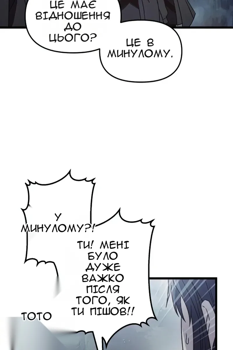 Сторінка 114