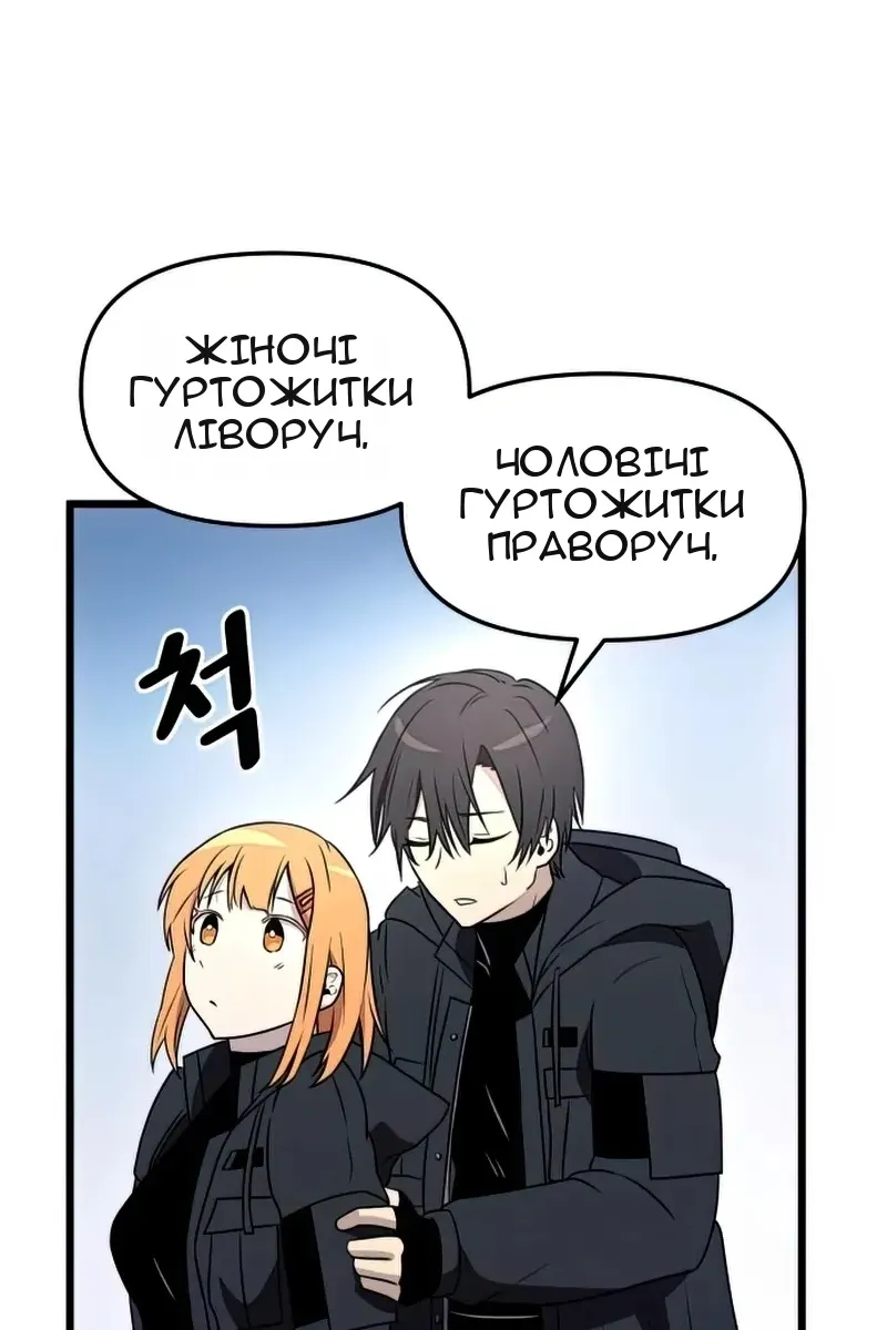 Сторінка 123