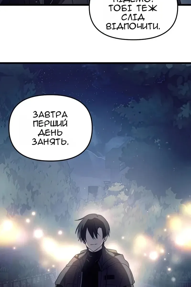 Сторінка 126