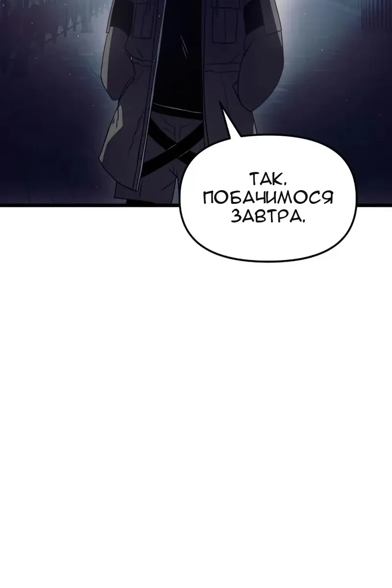Сторінка 127