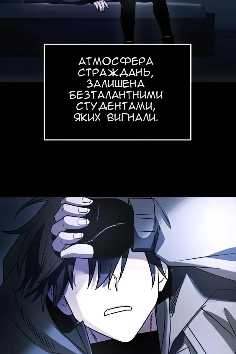 Сторінка 132
