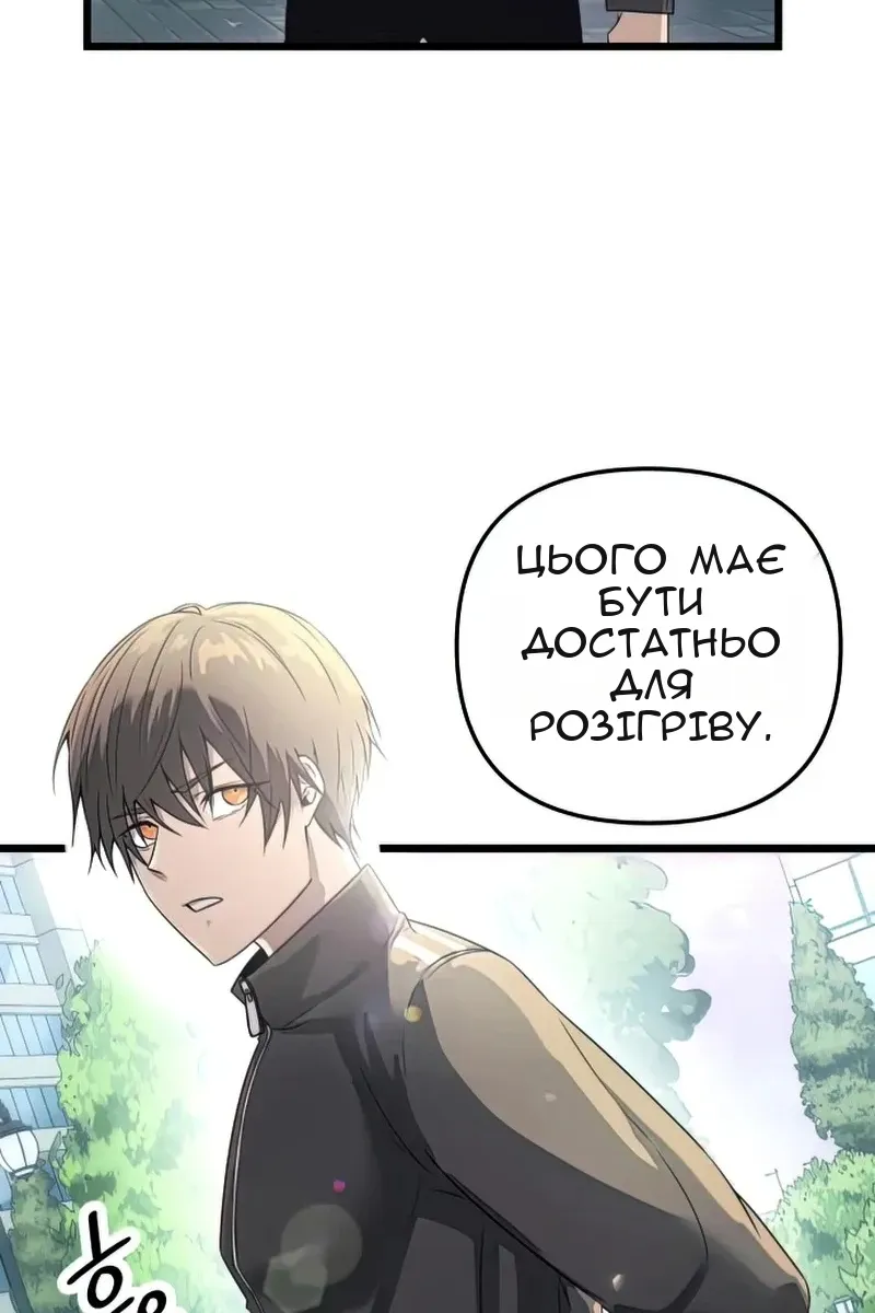 Сторінка 5