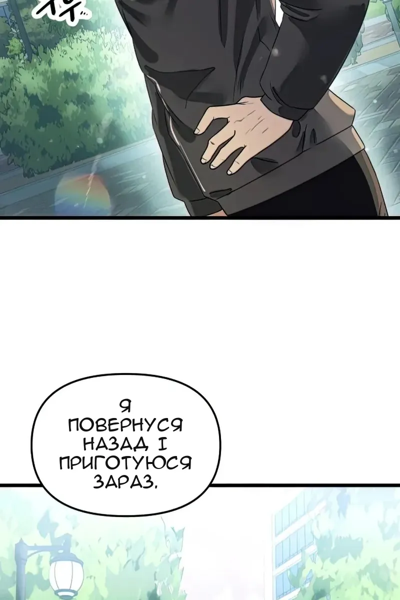 Сторінка 6