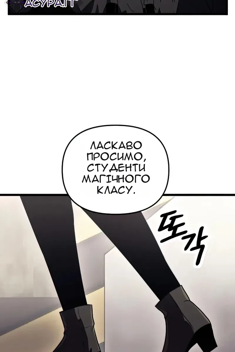 Сторінка 12