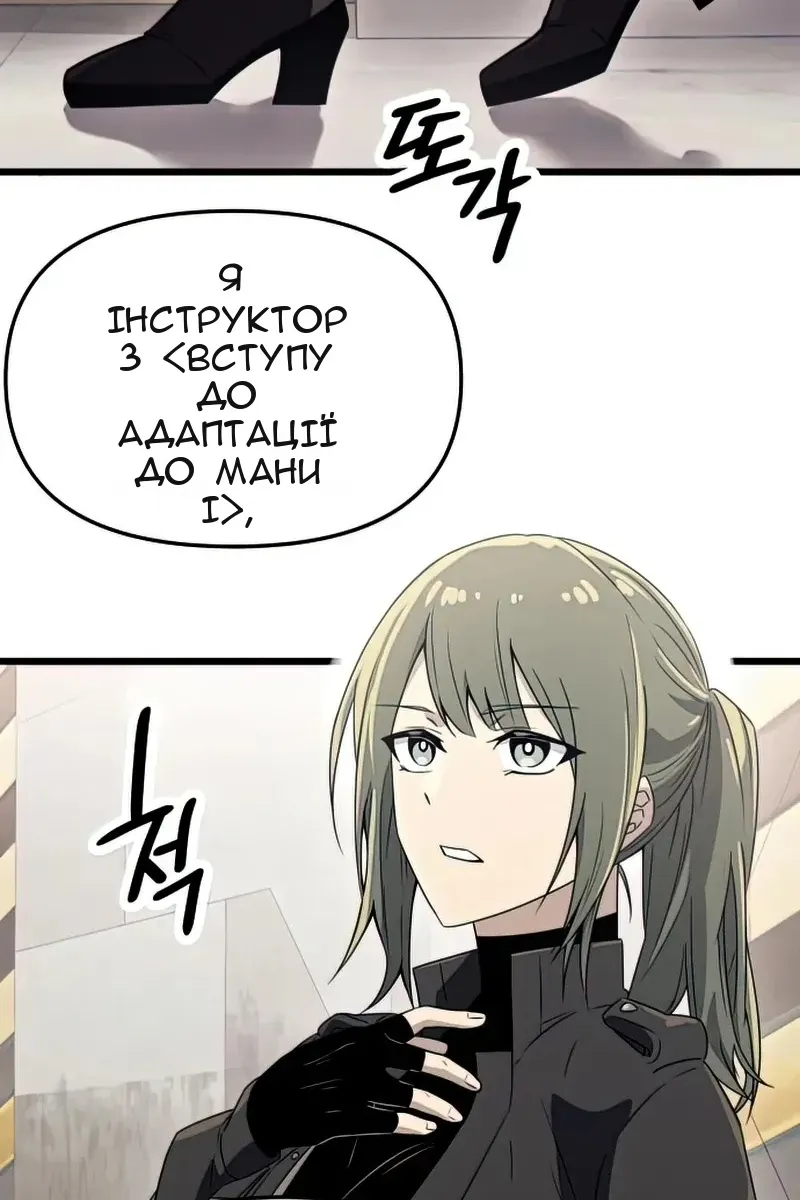 Сторінка 13