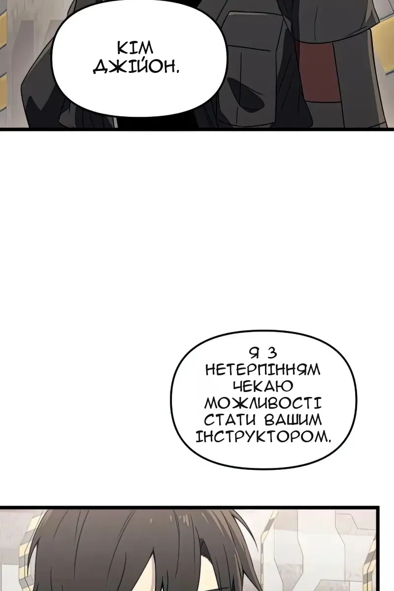 Сторінка 14