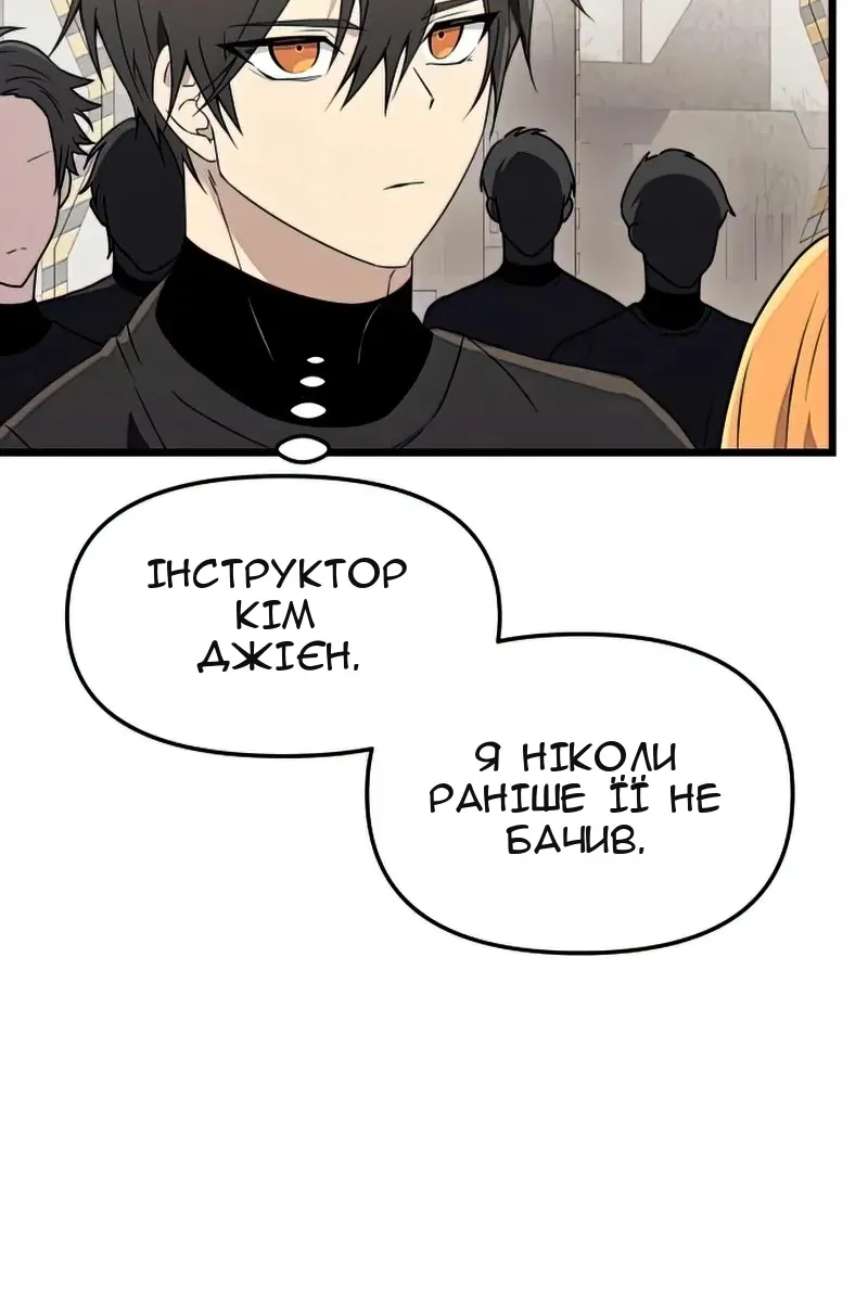 Сторінка 15