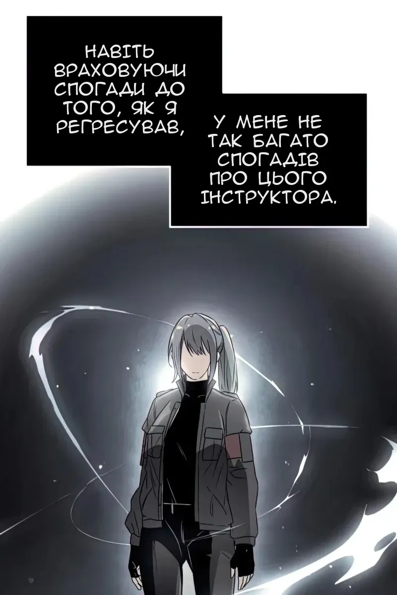 Сторінка 16