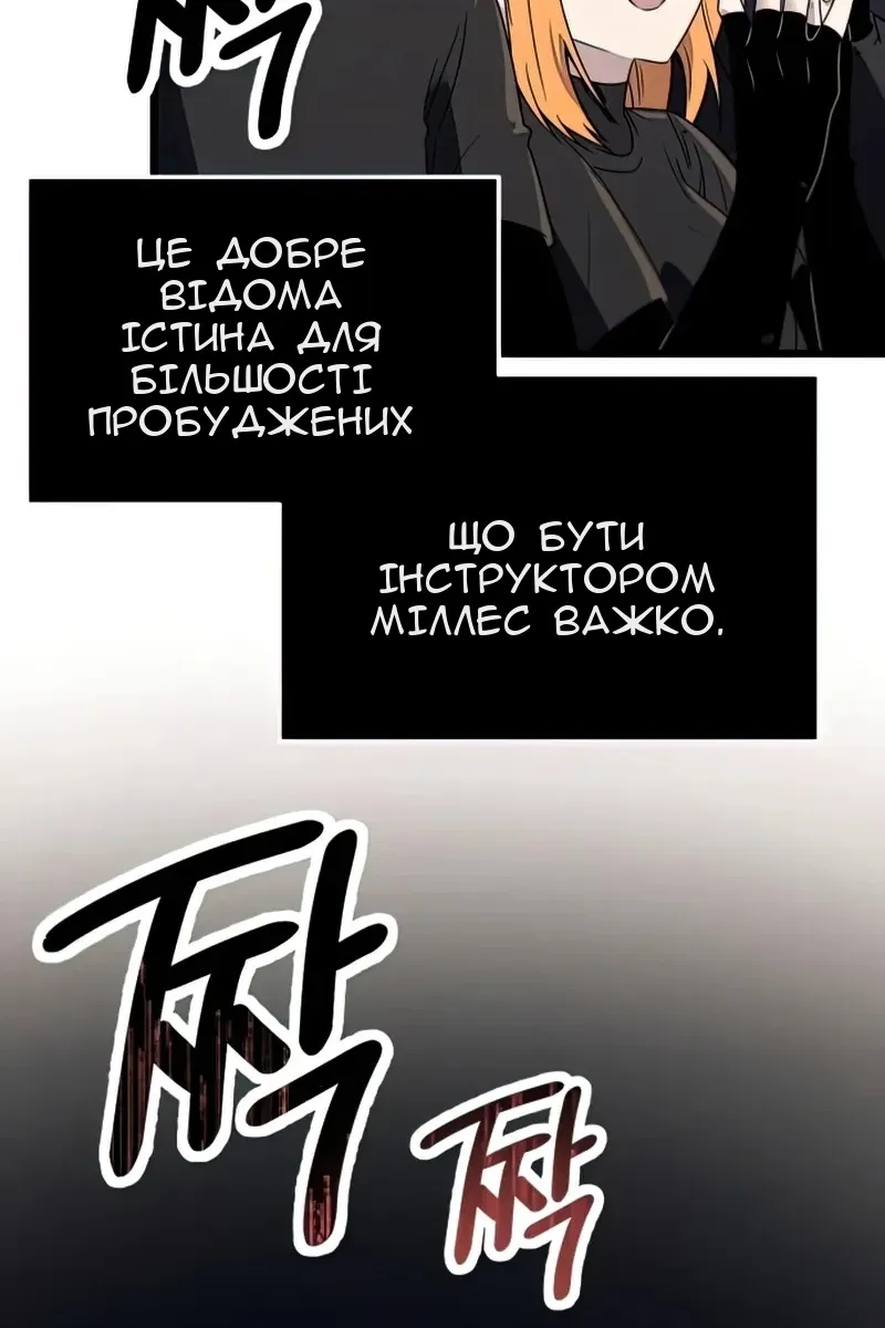 Сторінка 20