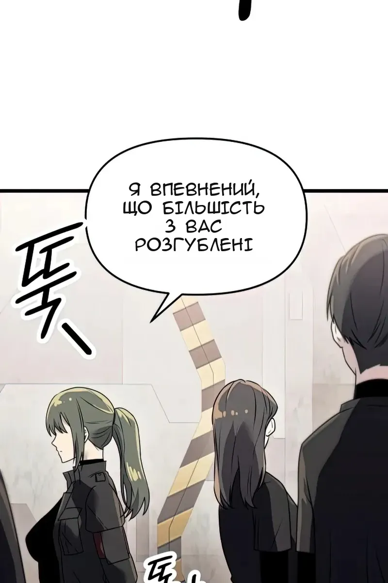 Сторінка 24