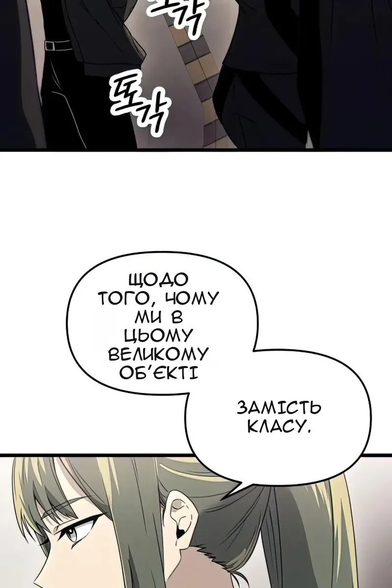 Сторінка 25