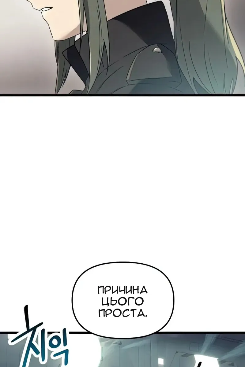 Сторінка 26
