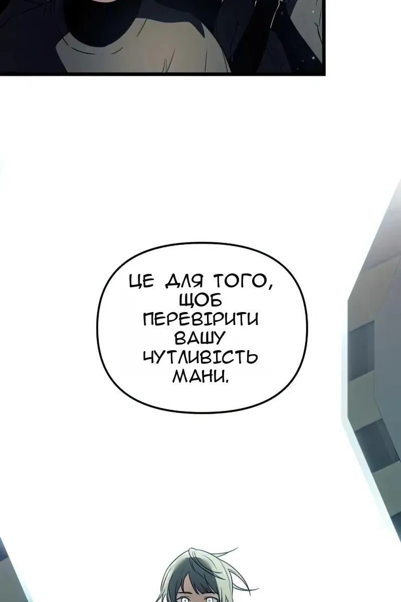 Сторінка 28
