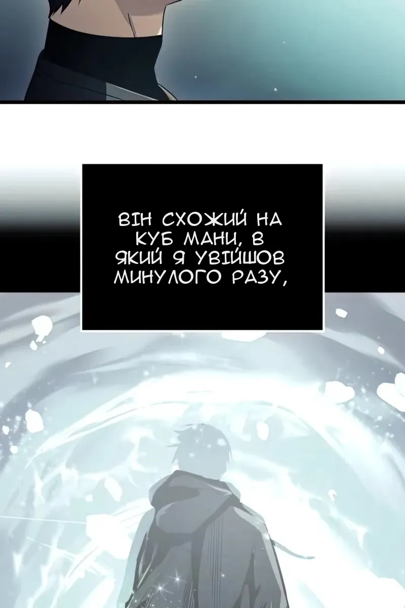 Сторінка 32