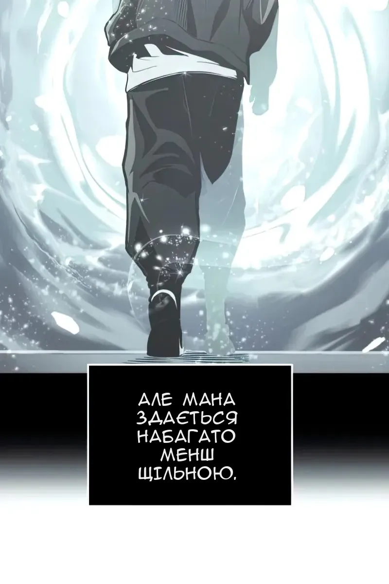 Сторінка 33