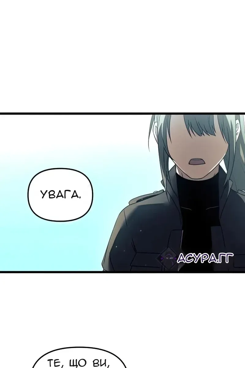 Сторінка 34