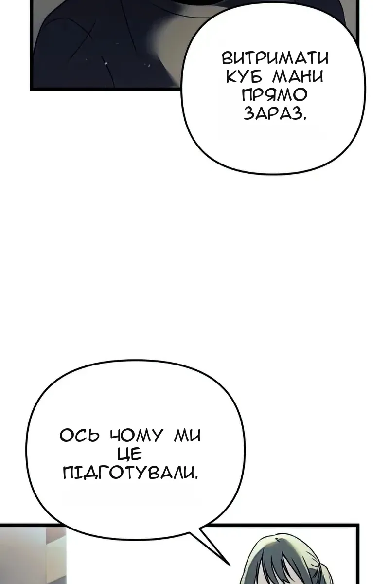 Сторінка 37