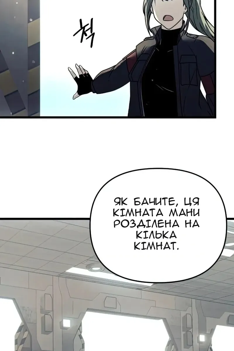 Сторінка 38