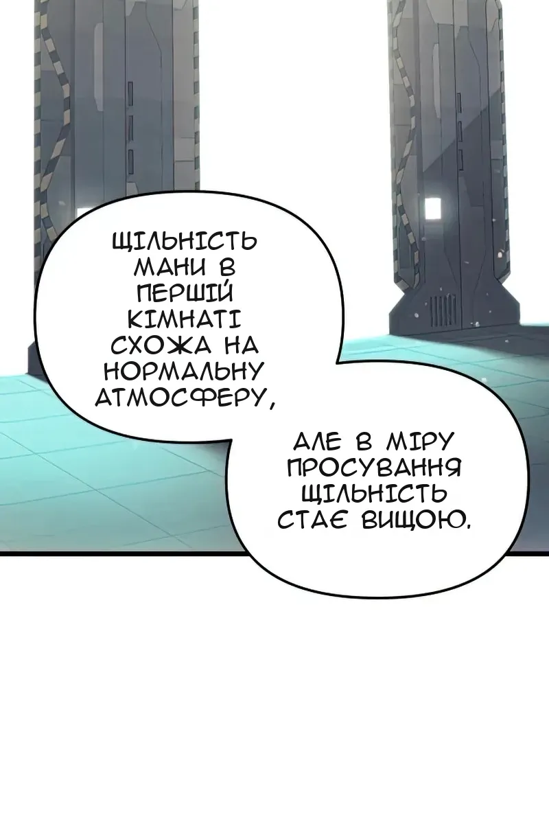 Сторінка 39