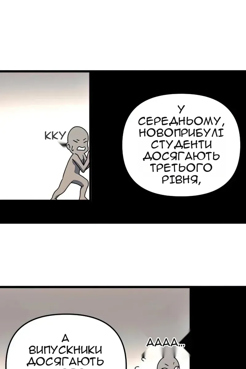 Сторінка 40