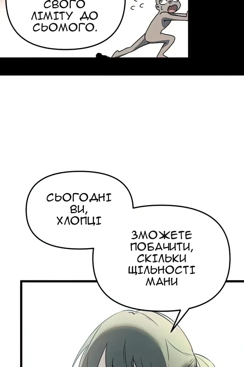 Сторінка 41