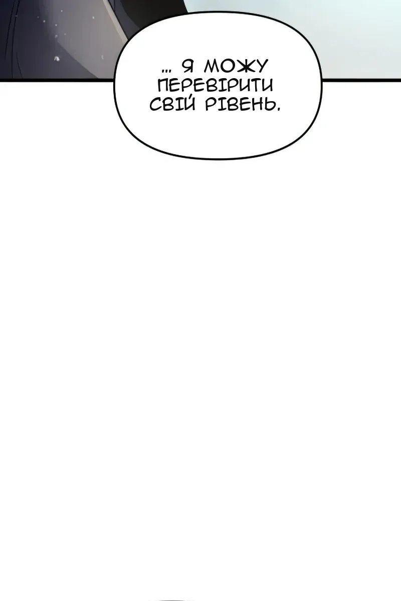 Сторінка 44