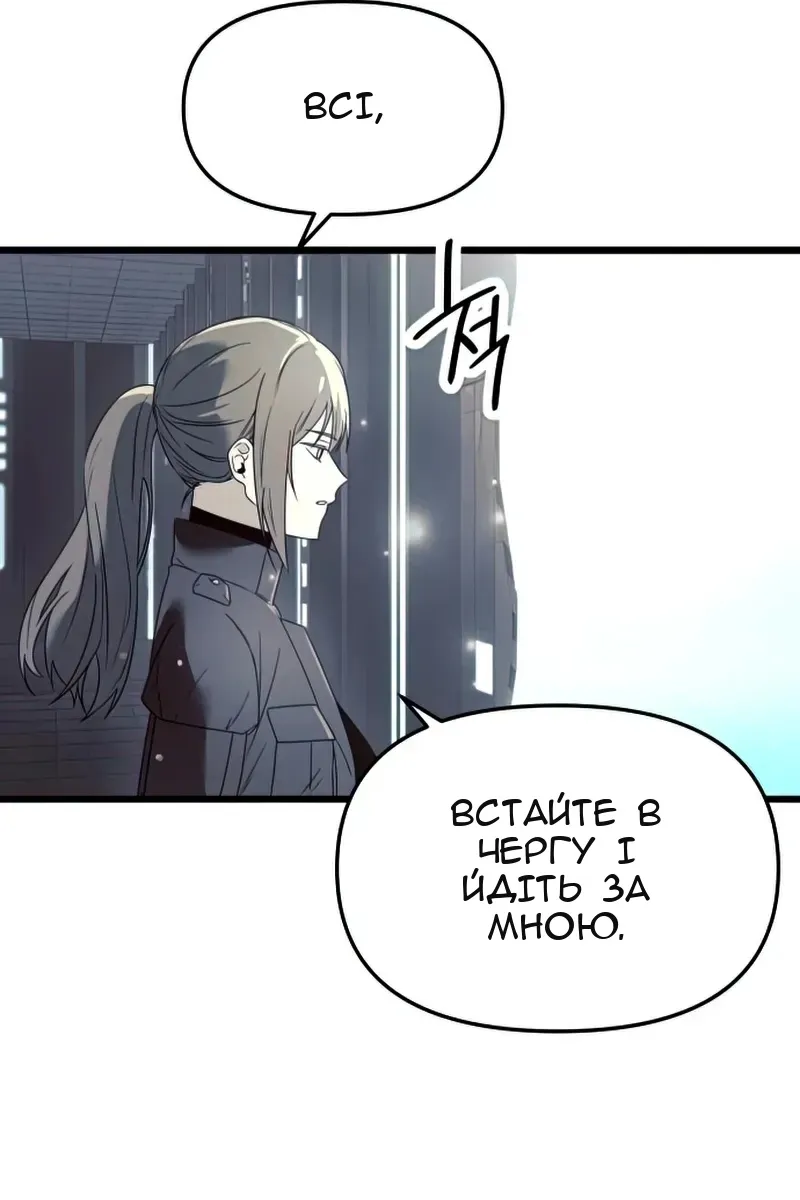 Сторінка 45
