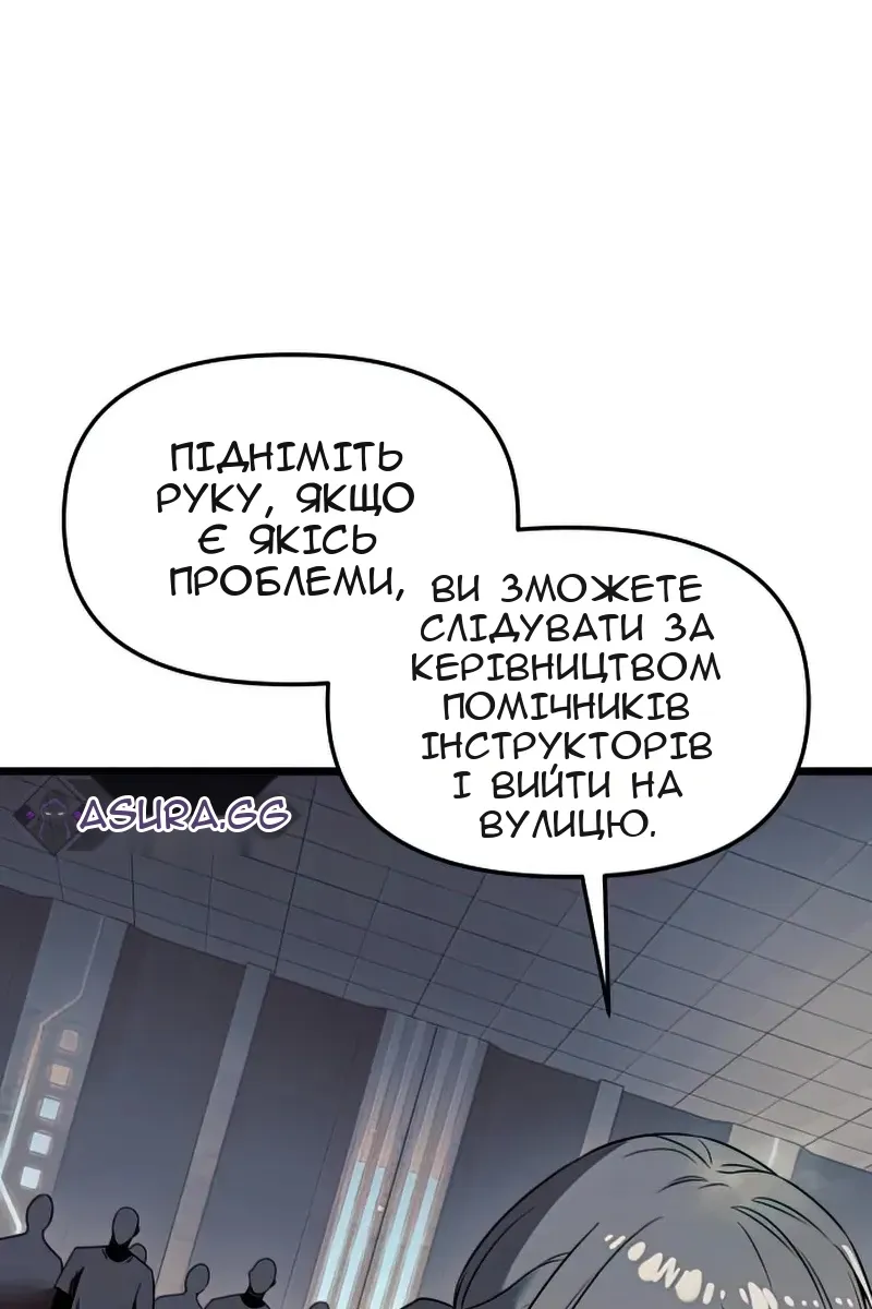 Сторінка 46