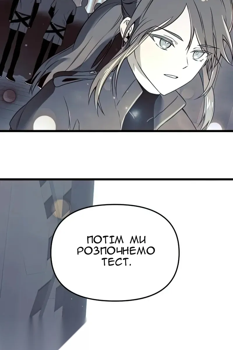 Сторінка 47