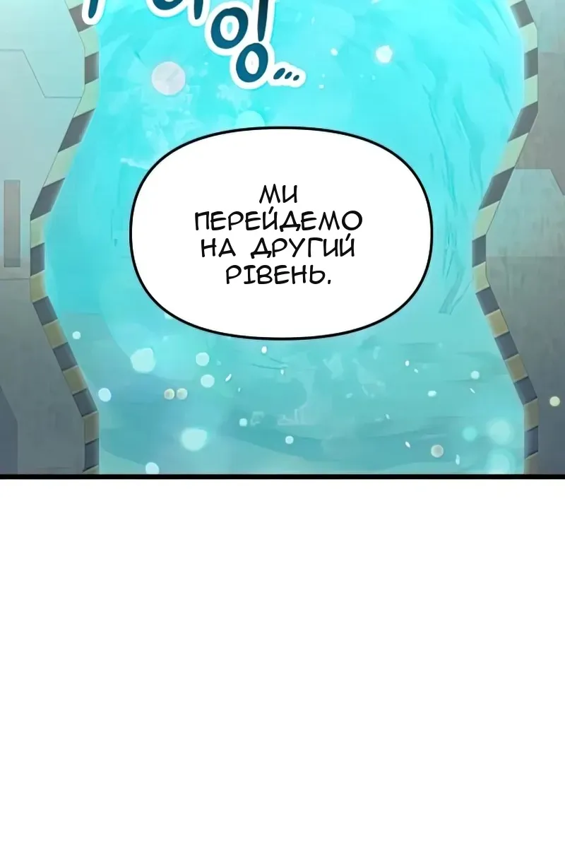 Сторінка 51