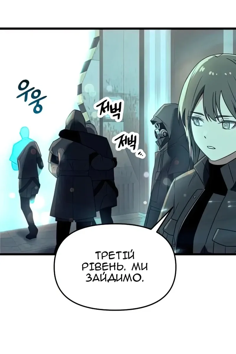 Сторінка 53
