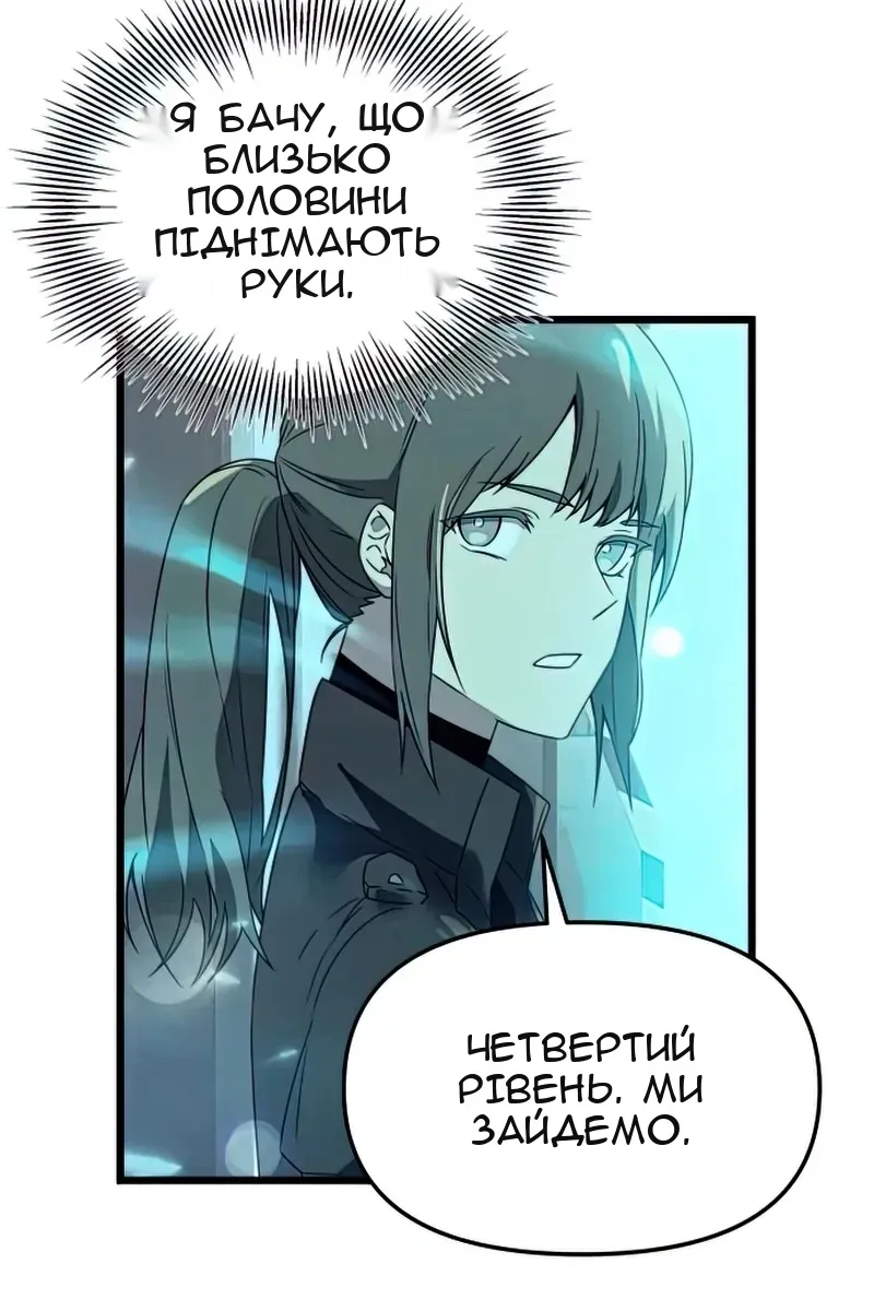 Сторінка 55