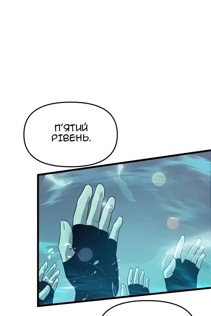 Сторінка 56