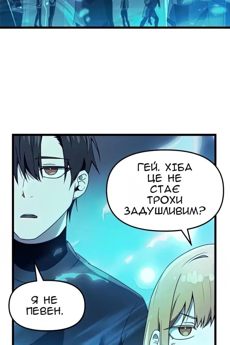 Сторінка 58