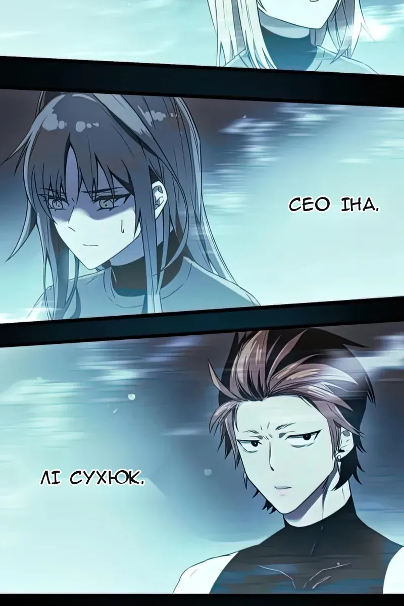 Сторінка 63