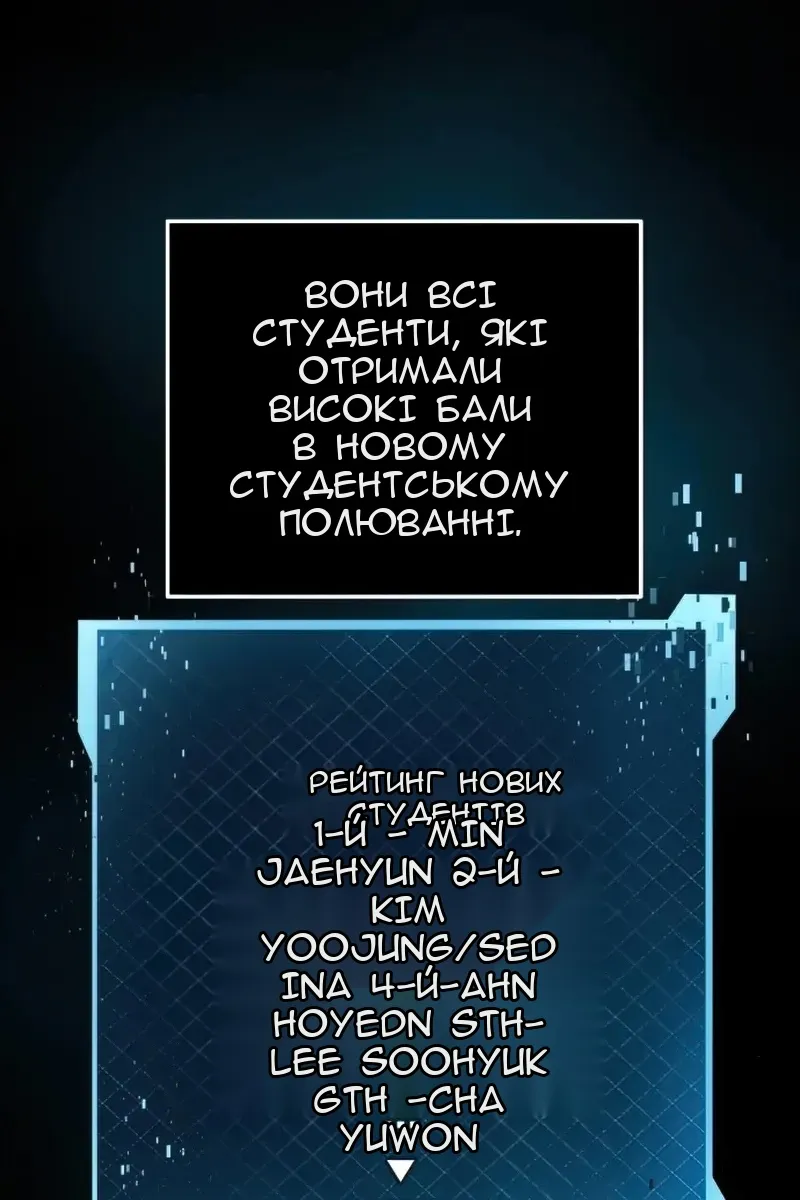 Сторінка 64