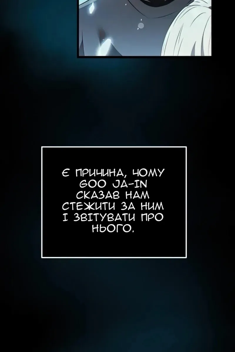 Сторінка 66