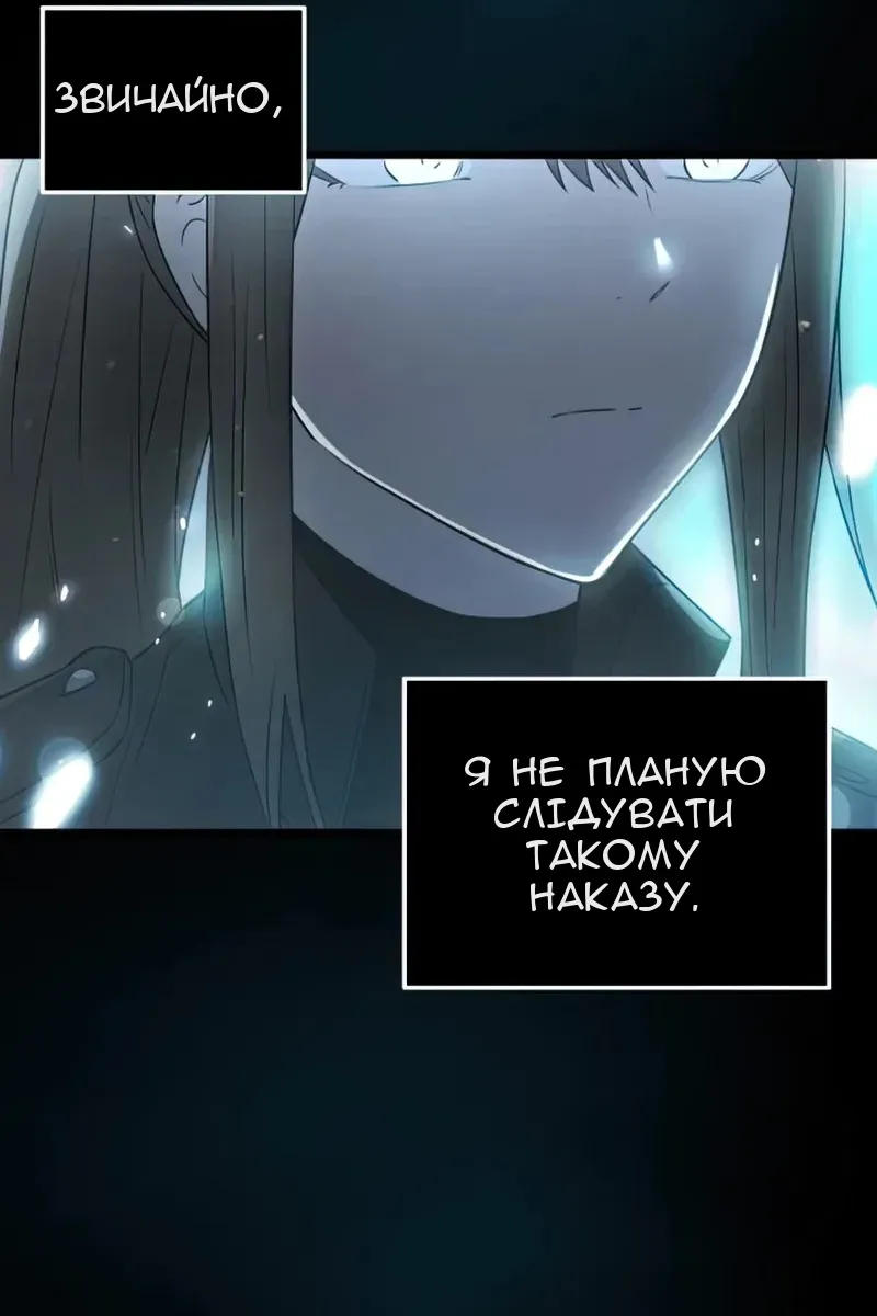 Сторінка 67