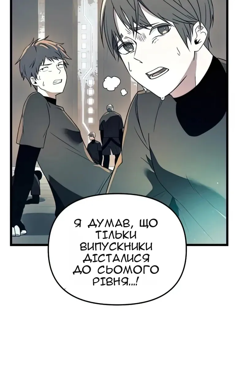 Сторінка 71