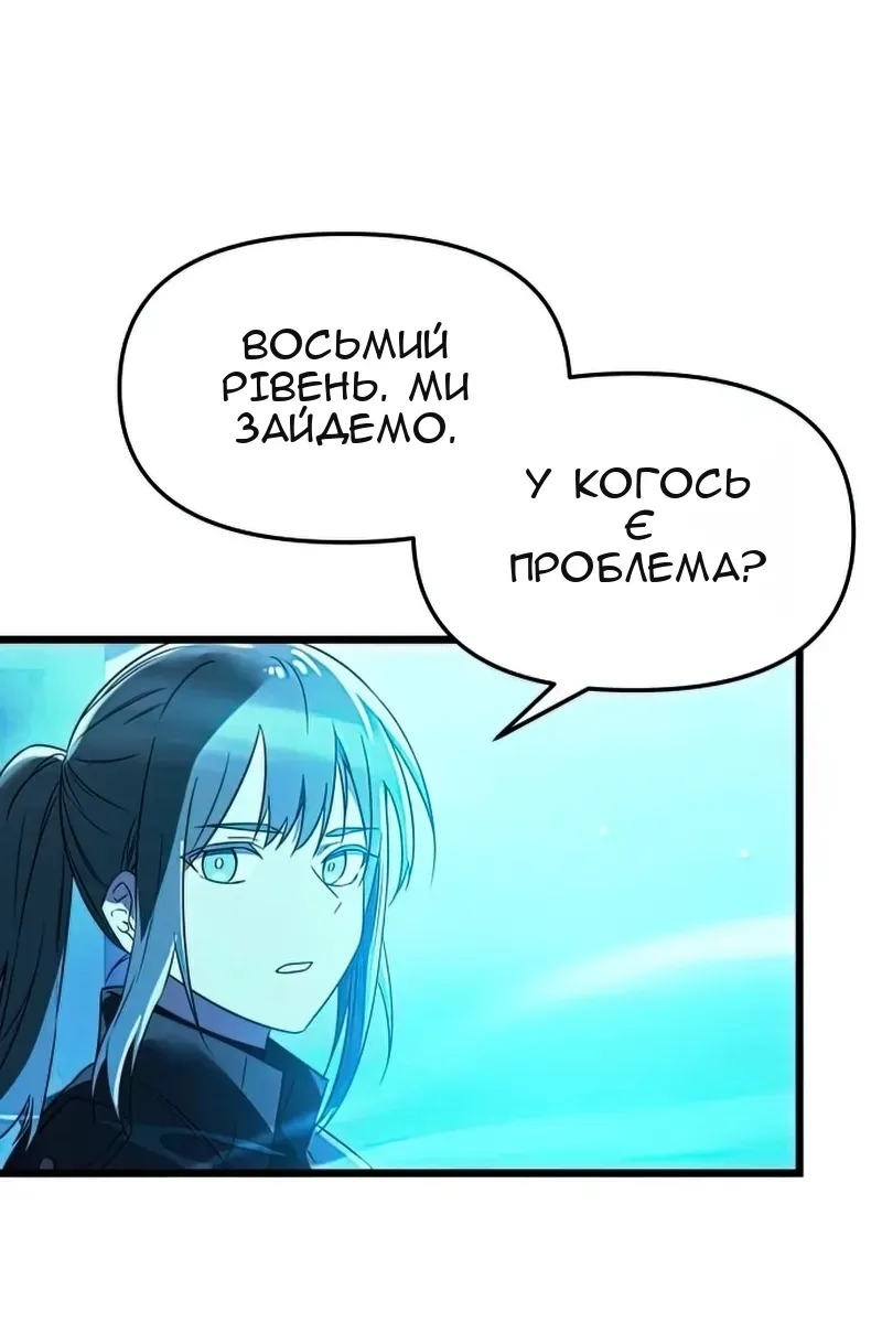 Сторінка 72