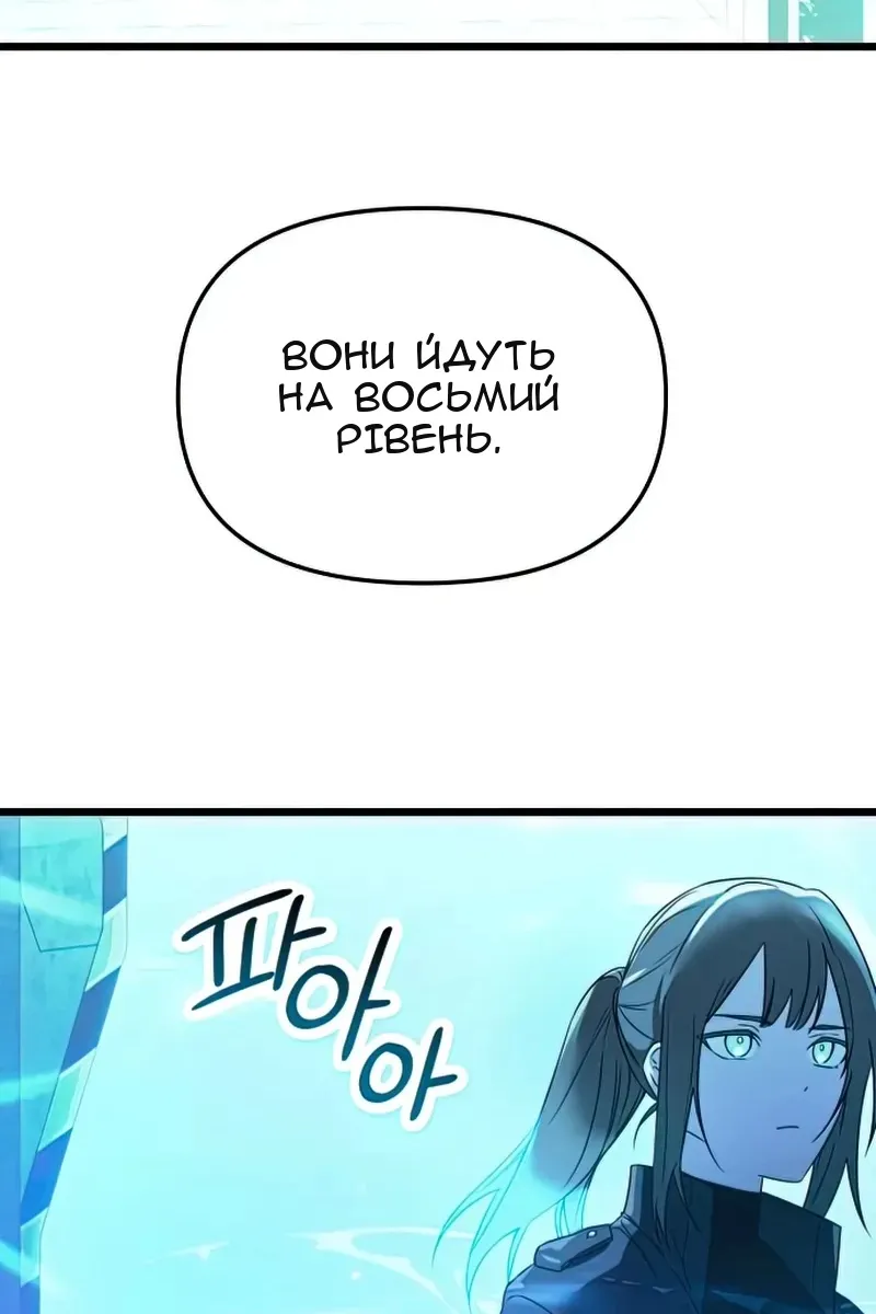 Сторінка 76