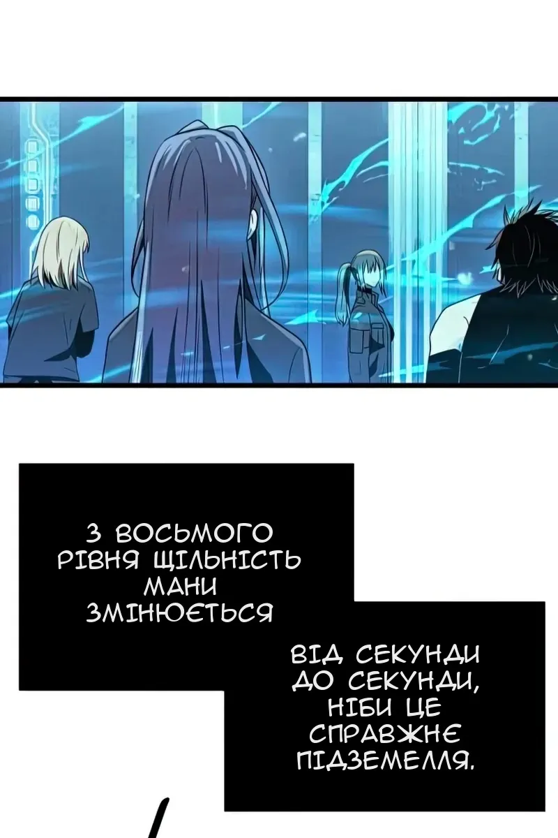 Сторінка 80