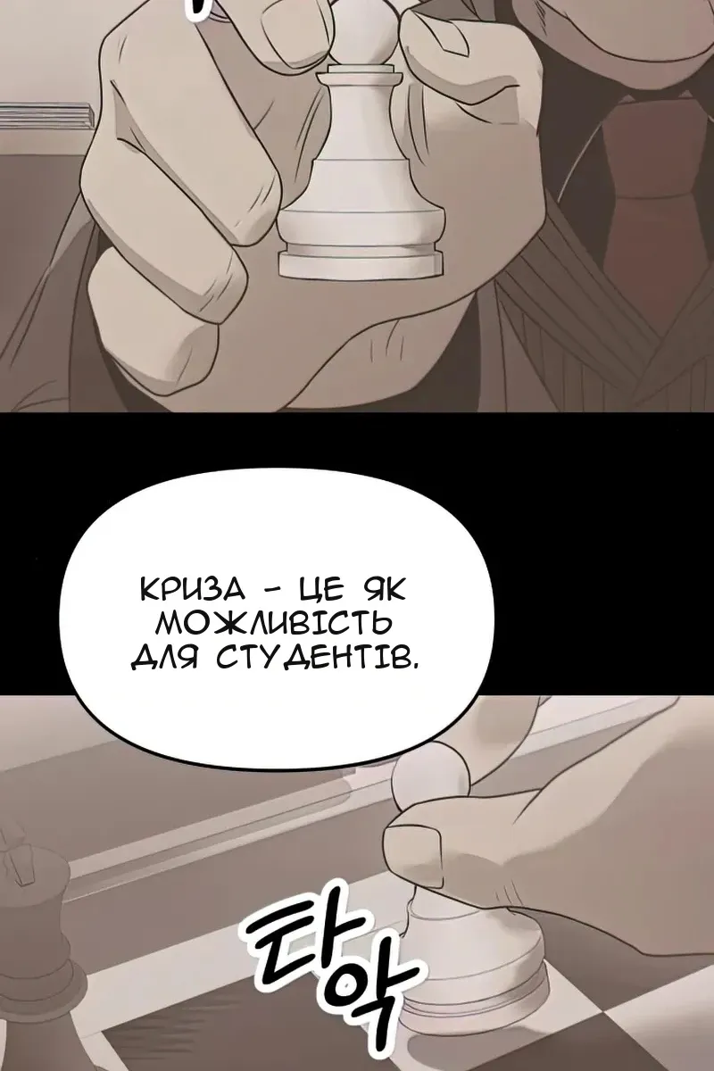 Сторінка 89