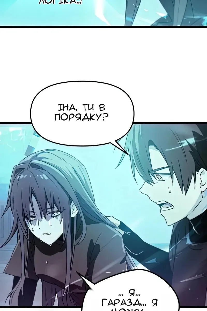 Сторінка 93