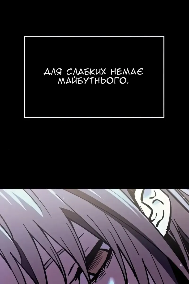 Сторінка 100