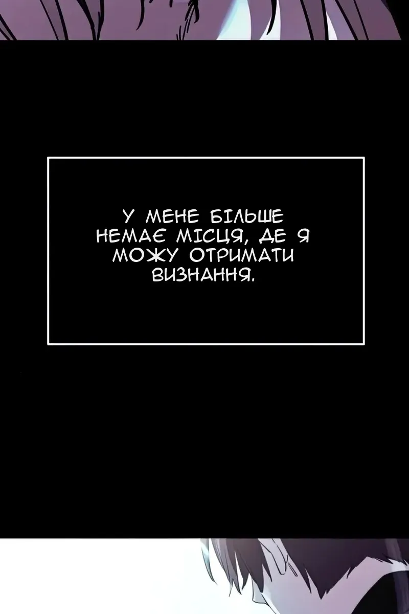 Сторінка 101