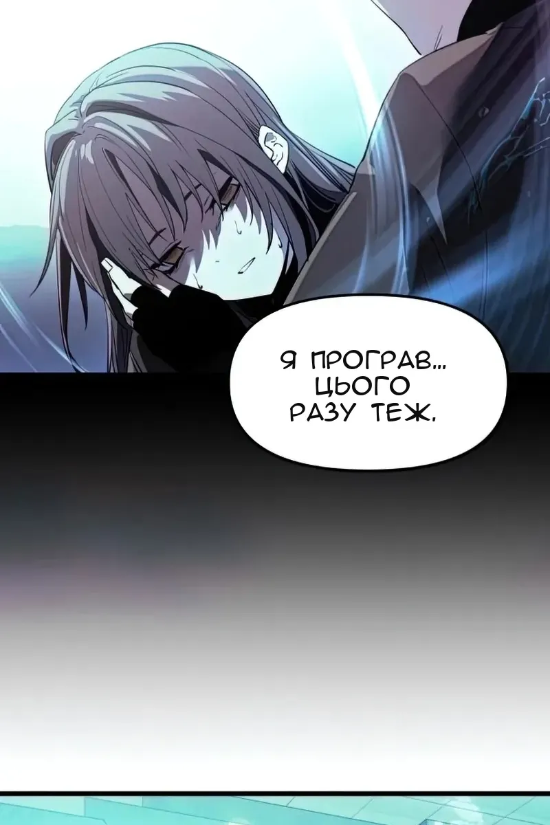 Сторінка 102