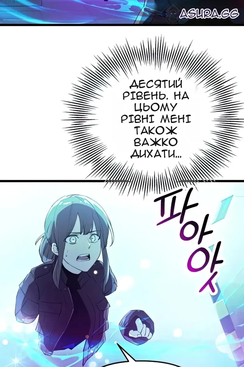 Сторінка 106