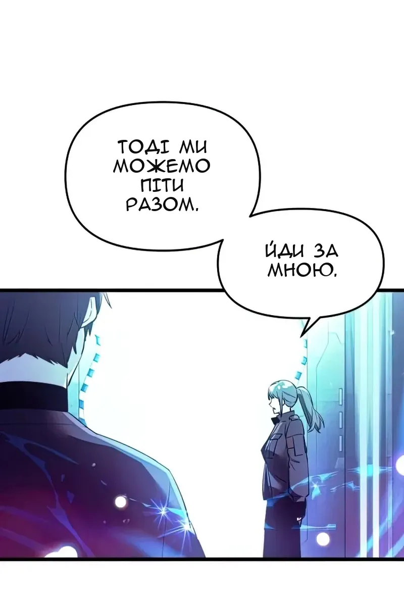 Сторінка 109
