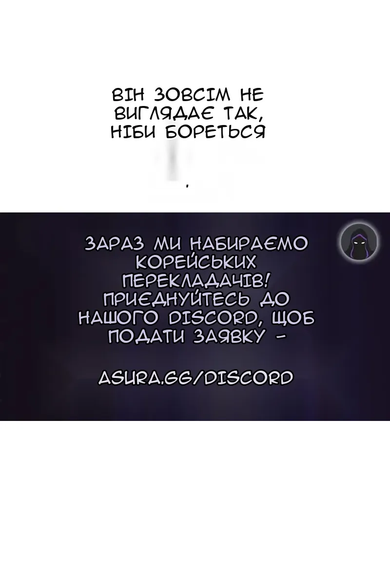 Сторінка 112